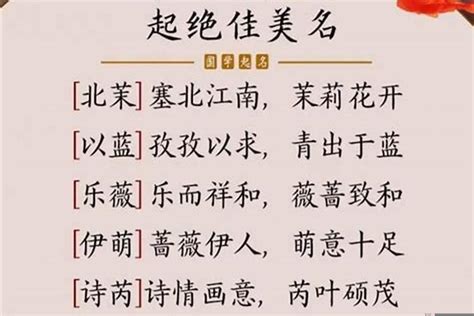 有草有水的字|男孩名字有草有水的字推荐 2021起名大合集